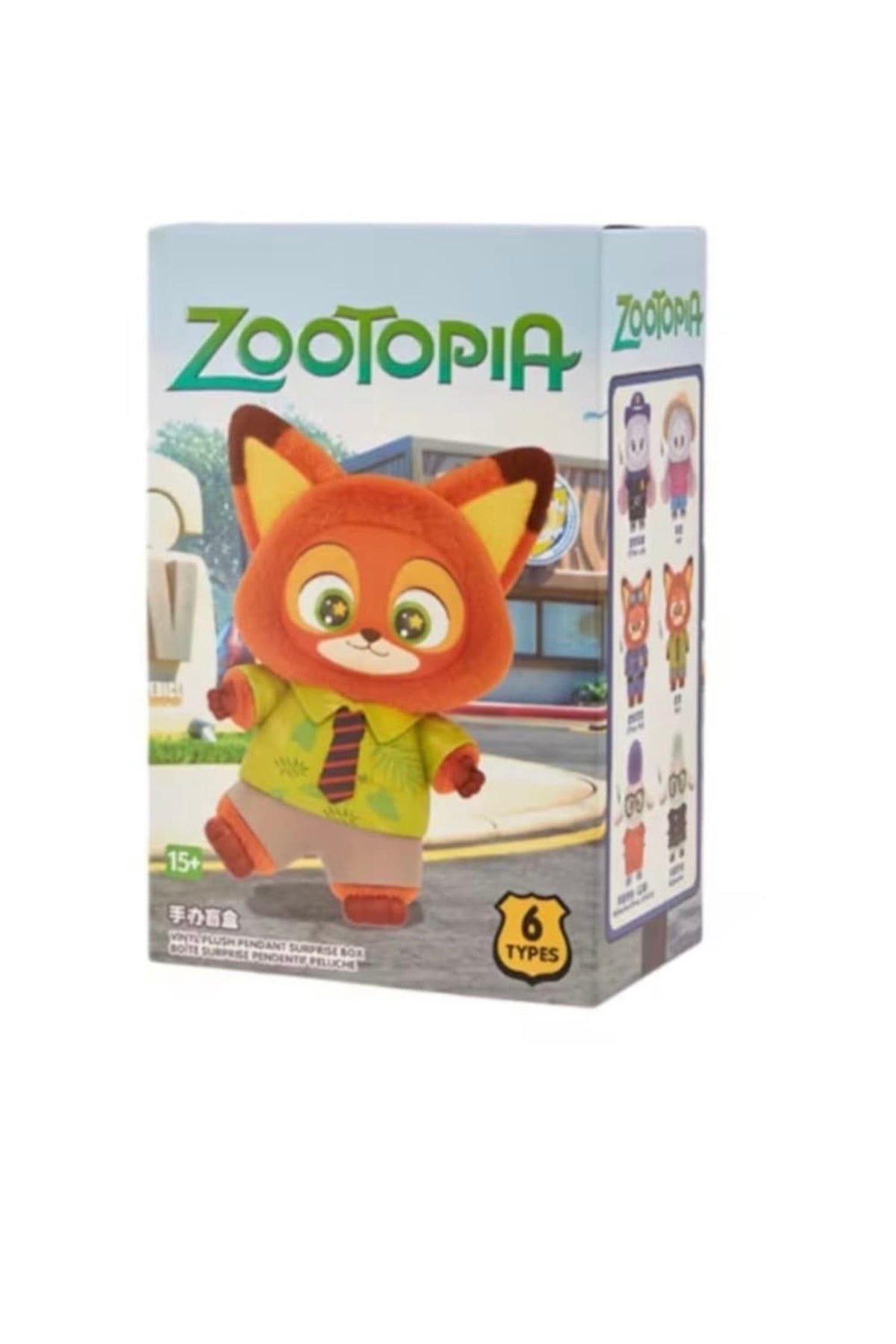 Jucarie de plus Zootopia, personaj surpriza